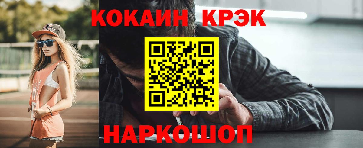 COCAIN Columbia Уфа