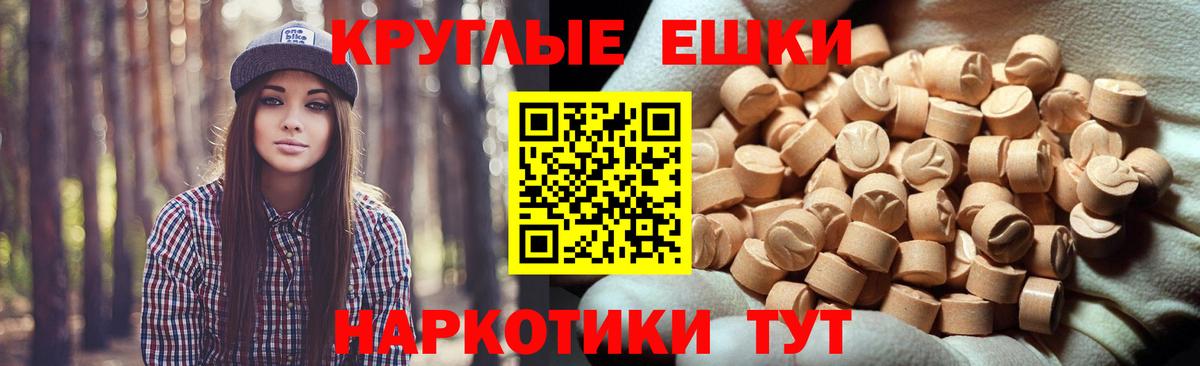 Ecstasy ешки Уфа