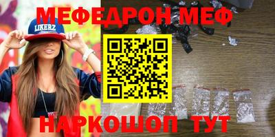 мяу мяу мука Бугуруслан