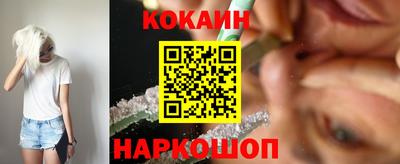 кокаин перу Бузулук