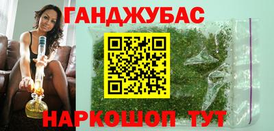 кокаин перу Бузулук