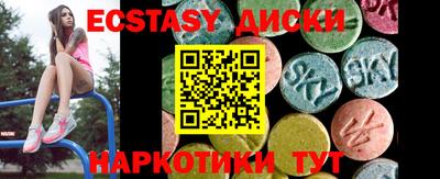кокаин перу Бузулук