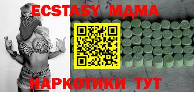 мяу мяу мука Бугуруслан