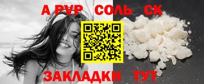 мяу мяу мука Бугуруслан