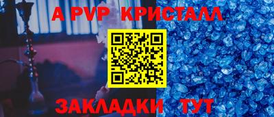 мяу мяу мука Бугуруслан