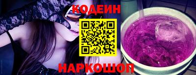 кокаин перу Бузулук