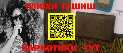 кокаин перу Бузулук