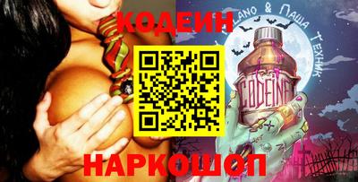 кокаин перу Бузулук