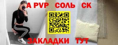 кокаин перу Бузулук