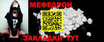 мяу мяу мука Бугуруслан