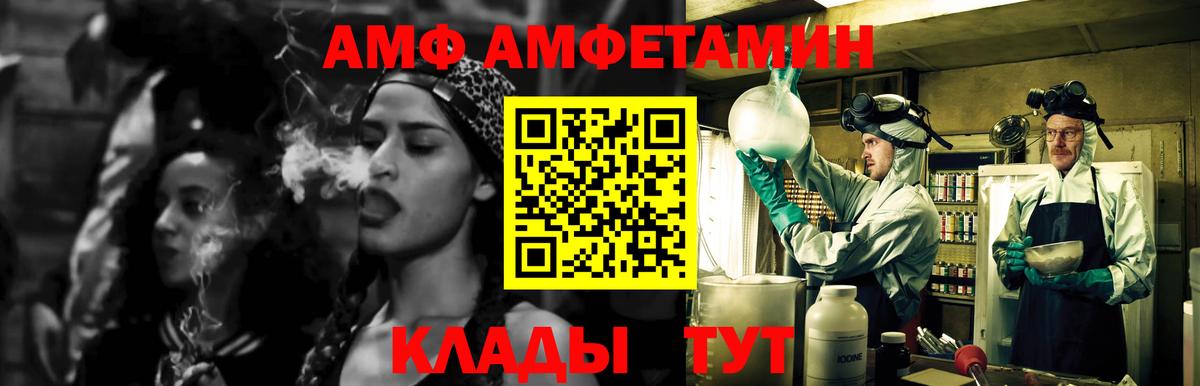 Метамфетамин Декстрометамфетамин 99.9% Уфа