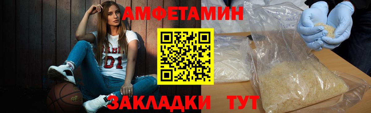 МЕТАМФЕТАМИН винт  МЕТАМФЕТАМИН винт  Метамфетамин  Вход с VPN  Уфа 