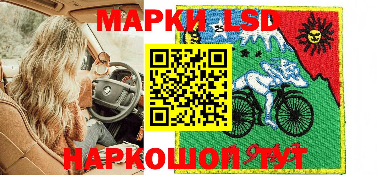 Марки N-bome 1,5мг Уфа