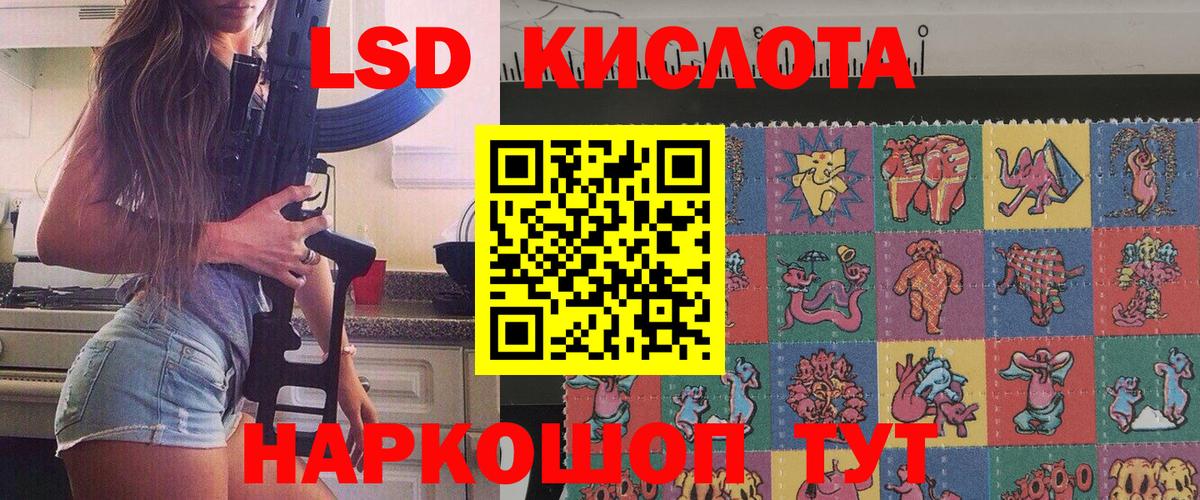 Уфа  Марки NBOMe 1,5мг  Вход с VPN  Марки NBOMe 1,5мг 