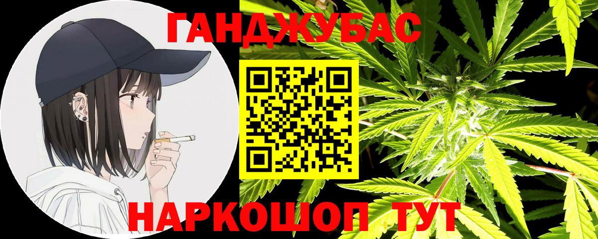Канабис план  Каннабис OG Kush  Уфа  Марихуана тримм  Вход с VPN 